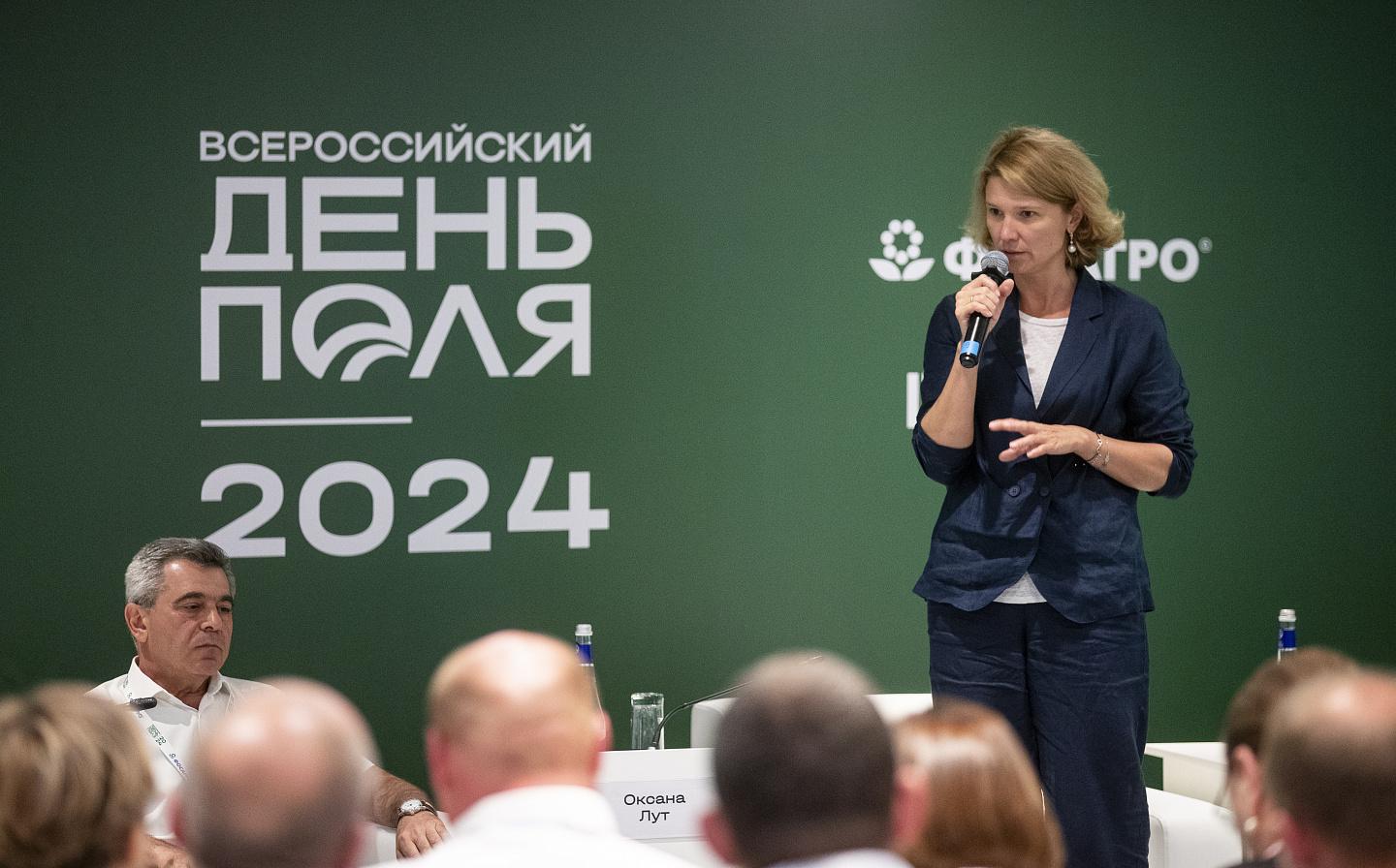 Главное событие «Всероссийского дня поля» - 2024